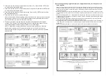 Предварительный просмотр 5 страницы NOOA NO602 Instruction Manual