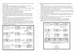 Предварительный просмотр 11 страницы NOOA NO602 Instruction Manual