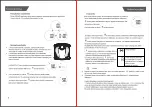 Preview for 24 page of NOOA NOBS1255 Instruction Manual