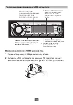 Предварительный просмотр 157 страницы NORAUTO 2167344 Manual