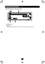 Preview for 112 page of NORAUTO 872492 Manual