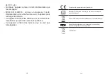 Preview for 10 page of NORAUTO START PLUS 2223450 Instruction Manual