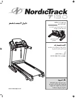 NordicTrack 0.N (Arabic) Manual предпросмотр