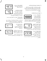 Preview for 19 page of NordicTrack 0.N (Arabic) Manual