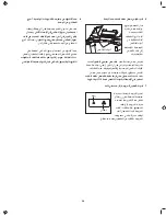 Preview for 20 page of NordicTrack 0.N (Arabic) Manual