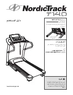 Предварительный просмотр 1 страницы NordicTrack 2.N (Arabic) Manual