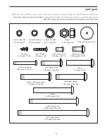 Предварительный просмотр 6 страницы NordicTrack 2.N (Arabic) Manual