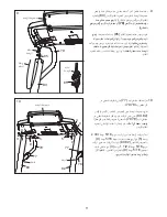 Предварительный просмотр 11 страницы NordicTrack 2.N (Arabic) Manual