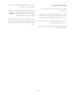 Preview for 15 page of NordicTrack 2.N (Arabic) Manual