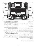 Preview for 17 page of NordicTrack 2.N (Arabic) Manual