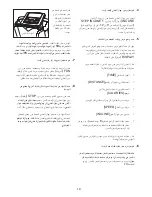 Preview for 19 page of NordicTrack 2.N (Arabic) Manual