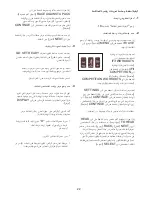 Предварительный просмотр 22 страницы NordicTrack 2.N (Arabic) Manual