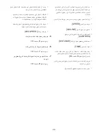 Preview for 23 page of NordicTrack 2.N (Arabic) Manual