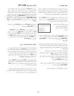 Preview for 24 page of NordicTrack 2.N (Arabic) Manual