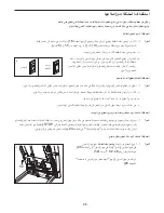 Preview for 26 page of NordicTrack 2.N (Arabic) Manual