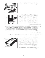 Предварительный просмотр 27 страницы NordicTrack 2.N (Arabic) Manual