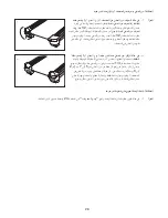 Preview for 28 page of NordicTrack 2.N (Arabic) Manual