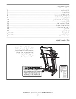 Preview for 2 page of NordicTrack NETL19711.1 (Arabic) Manual