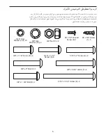 Preview for 6 page of NordicTrack NETL19711.1 (Arabic) Manual