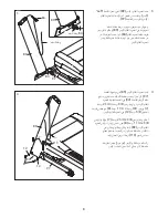 Предварительный просмотр 8 страницы NordicTrack NETL19711.1 (Arabic) Manual