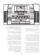 Preview for 15 page of NordicTrack NETL19711.1 (Arabic) Manual