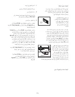 Preview for 16 page of NordicTrack NETL19711.1 (Arabic) Manual