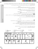 Предварительный просмотр 16 страницы Norditalia @Neb Operating Manual