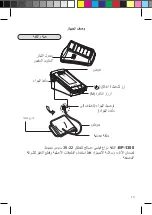 Предварительный просмотр 55 страницы Norditalia BP-1000 Operating Manual