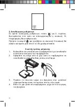 Предварительный просмотр 70 страницы Norditalia BP-1000 Operating Manual