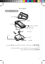 Предварительный просмотр 115 страницы Norditalia BP-1000 Operating Manual