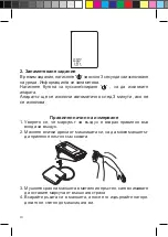 Предварительный просмотр 170 страницы Norditalia BP-1000 Operating Manual