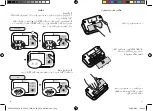 Предварительный просмотр 112 страницы Norditalia BP-1300 Operating Manual