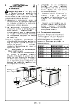 Предварительный просмотр 51 страницы Nordmende EBB2110IX XL Operating Instructions Manual