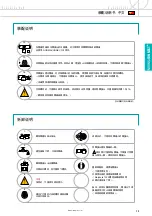 Preview for 25 page of Norma NORMACONNECT COMBI GRIP Fitting Instructions Manual