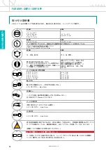 Preview for 26 page of Norma NORMACONNECT FGR GRIP Fitting Instructions Manual