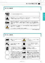 Preview for 27 page of Norma NORMACONNECT FGR GRIP Fitting Instructions Manual