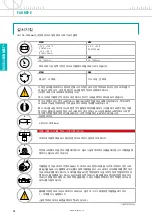 Предварительный просмотр 28 страницы Norma NORMACONNECT FGR REP E Fitting Instructions Manual