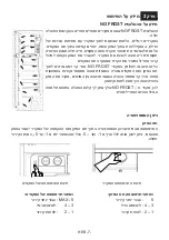 Предварительный просмотр 34 страницы Normande KL 55100BG Instruction Manual