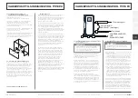 Предварительный просмотр 76 страницы Norsup 7024626 Original Manual