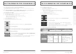 Preview for 8 page of Norsup 7033746 Instructions For Use Manual