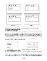 Preview for 47 page of Nortek NDVT 3000 User Manual