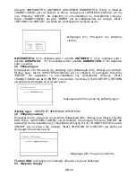 Preview for 191 page of Nortek NDVT 3000 User Manual