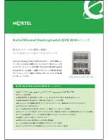 Nortel 8300 Series (Japanese) Brochure предпросмотр