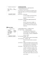 Предварительный просмотр 25 страницы Northern PTZWP12X Operation Manual