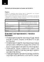 Предварительный просмотр 74 страницы NOTINO Beauty Electro NBE3000N Instruction Manual