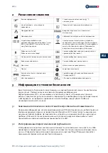 Preview for 167 page of Nouvag MD11 Operation Manual