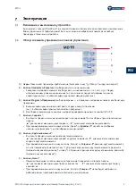 Preview for 175 page of Nouvag MD11 Operation Manual