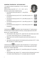 Preview for 5 page of N'oveen EK1501 Instruction Manual