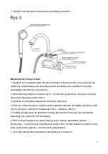 Предварительный просмотр 5 страницы N'oveen IWH360 User Manual