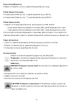 Preview for 46 page of N'oveen PTC09 User Manual